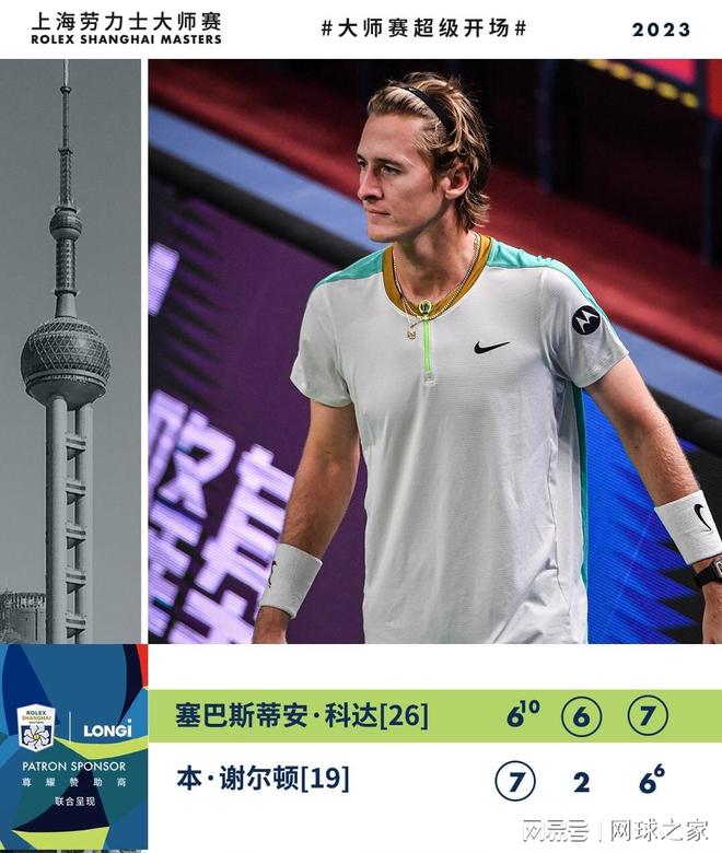 对手的弱点 对手的弱点