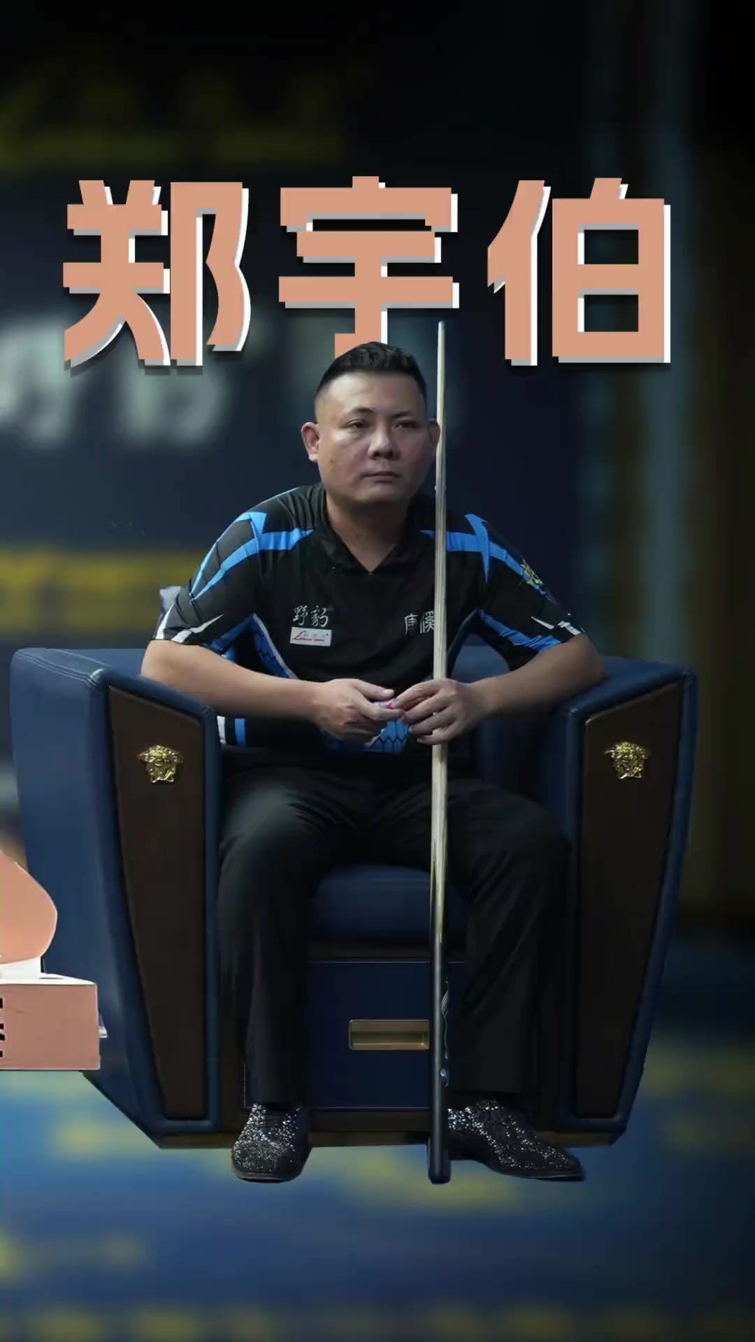 多方面的综 多方面的综