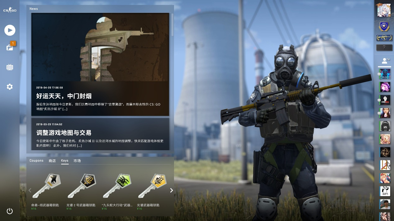 对手拉开差 对手拉开差