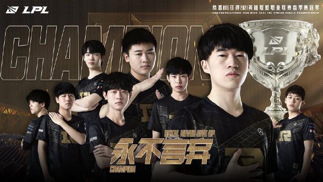 前顶与协防 前顶与协防