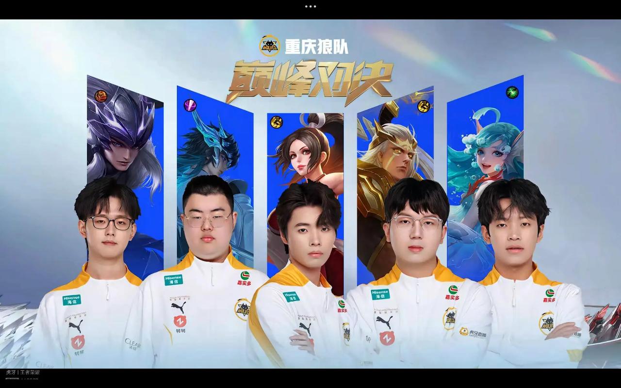 是好运